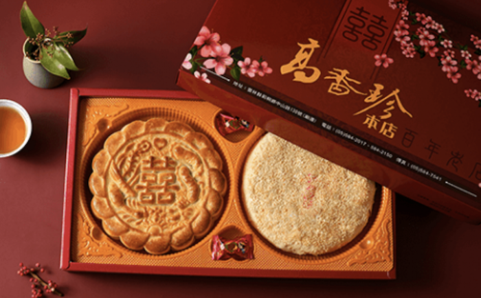 高香珍本店