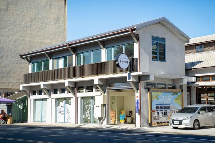 第四市場