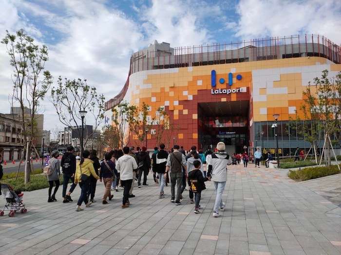 Mitsui Shopping Park LaLaport 台中