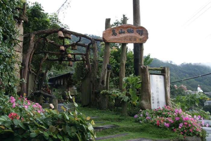 烏山咖啡