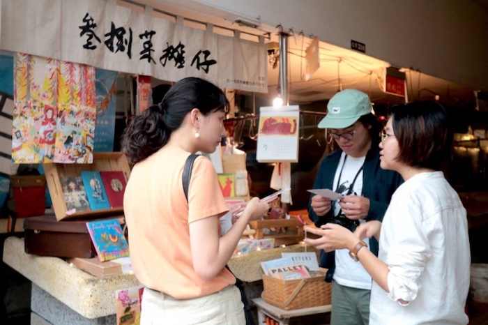 鹽埕第一公有零售市場