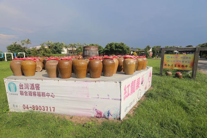 台灣酒窖