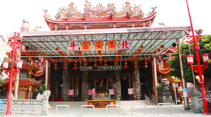 北斗奠安宮