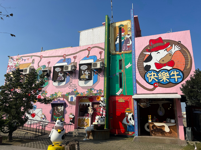 千巧谷牛樂園牧場