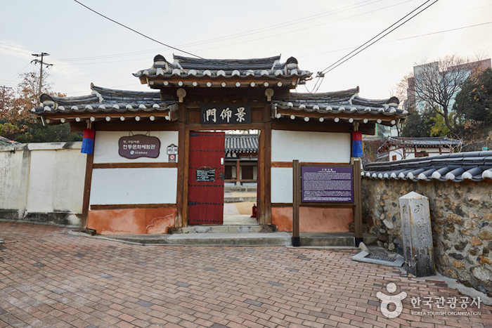 龜岩書院