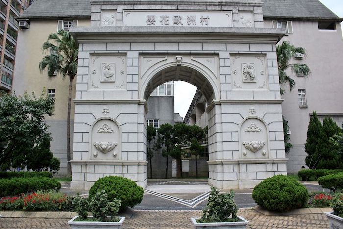 櫻花凱旋門