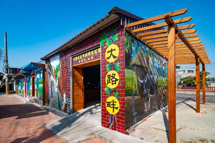 大路畔柑仔店