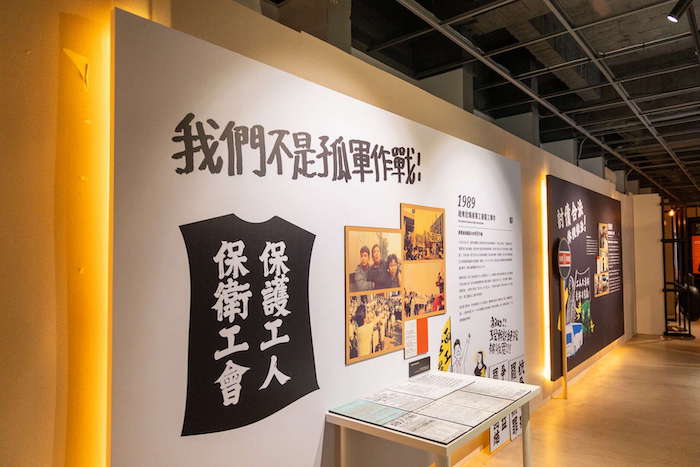 高雄市勞工博物館