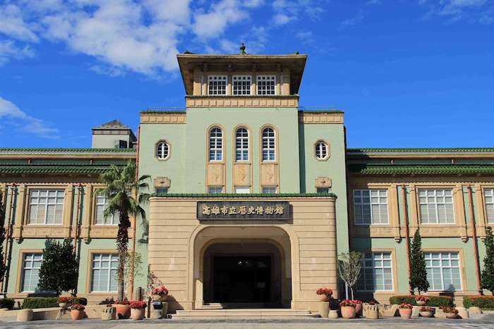 高雄市立歷史博物館