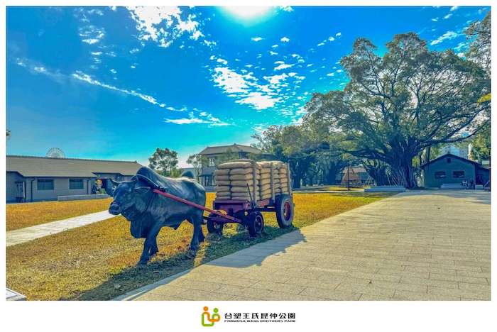 台塑王氏昆仲公園