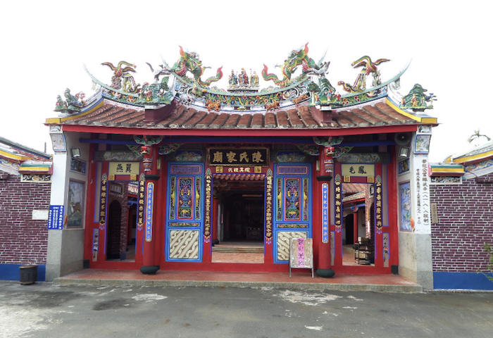 陳氏家廟(繩武堂)