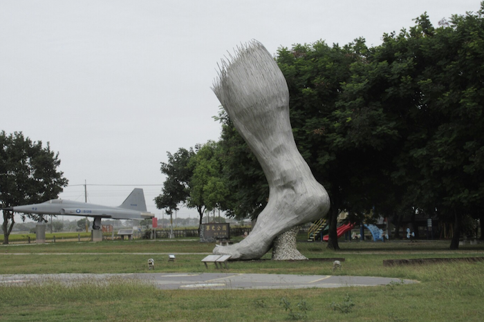 軍史公園