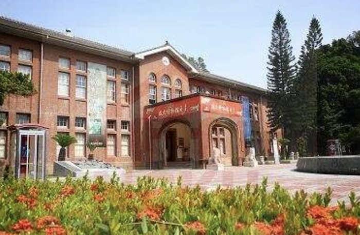 國立成功大學博物館