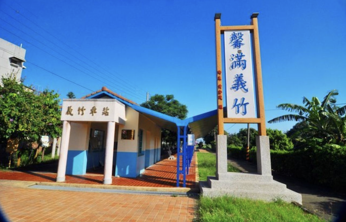 嘉義義竹景點