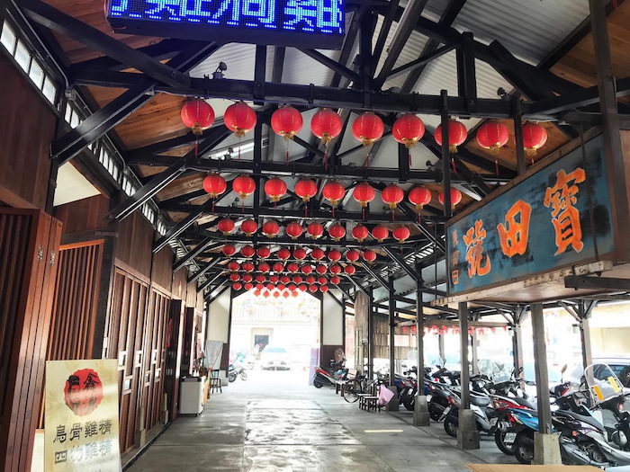 土庫老街