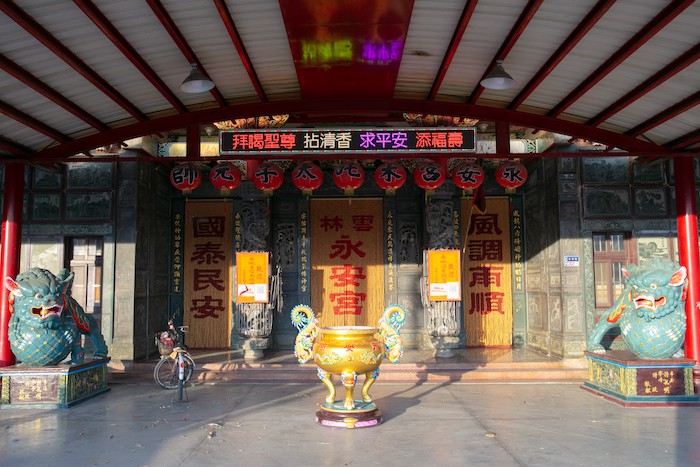 馬山厝永安宮二太子廟