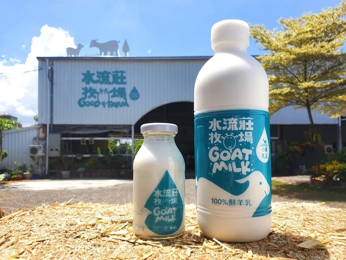 水流莊牧場