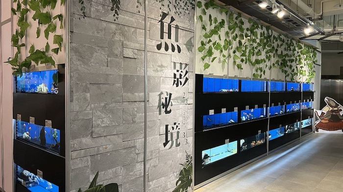 屏東熱帶農業博覽會