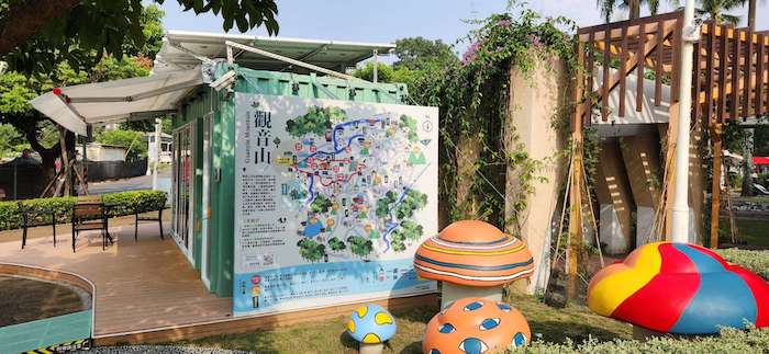 觀音山三角公園旅遊諮詢站