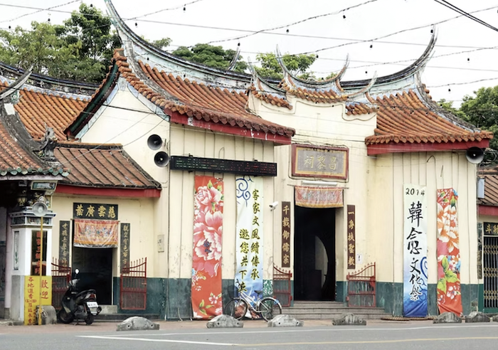 屏東內埔昌黎祠