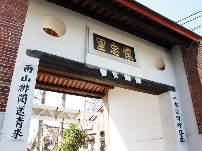 新北勢庄東柵門
