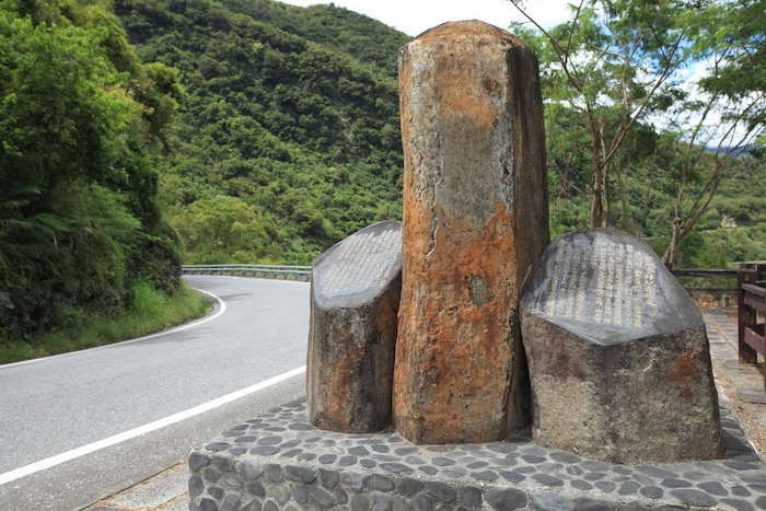 逢坂抗日紀念碑