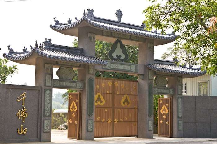 千佛山菩提寺