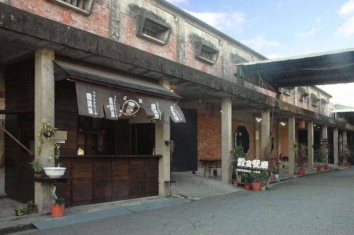榖倉餐廳