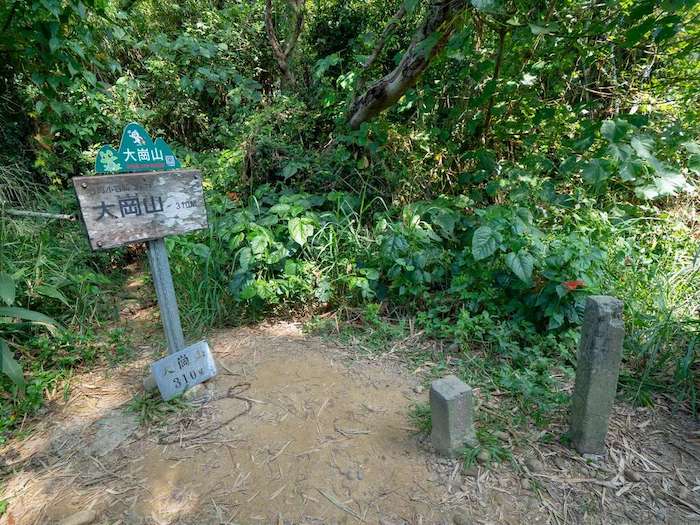 如意公園