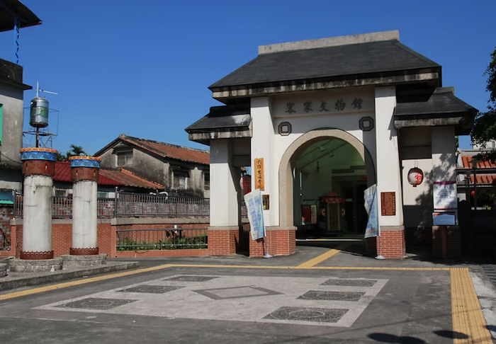 客家文化中心