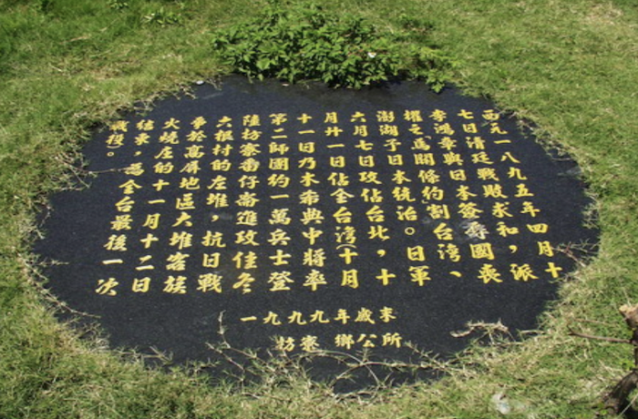 番仔崙海岸