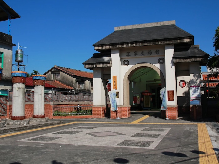 客家文化中心