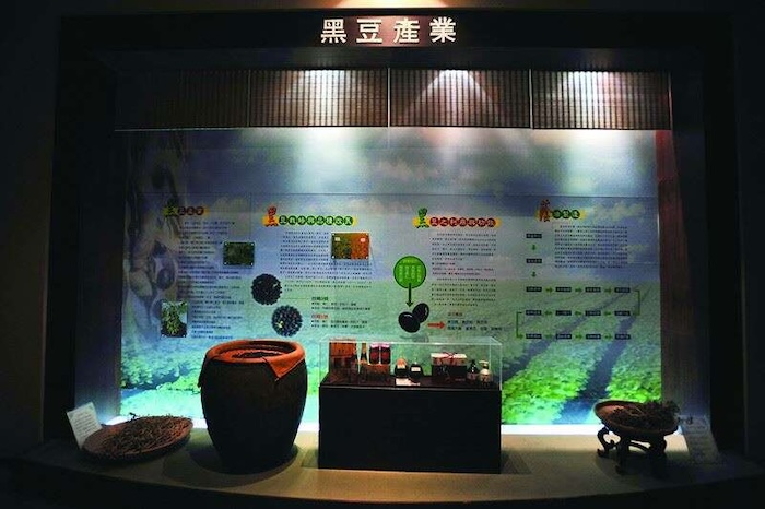 下營區產業文化展示館