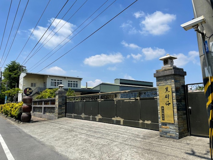 黑矸仔醬油釀製所