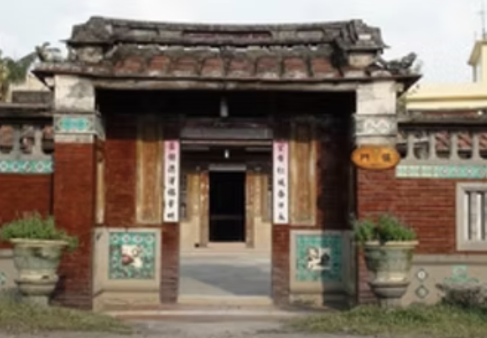 福記古厝