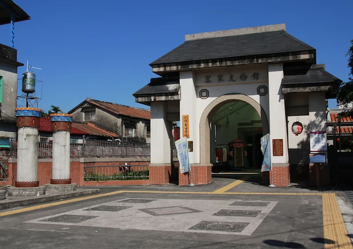 客家文化中心