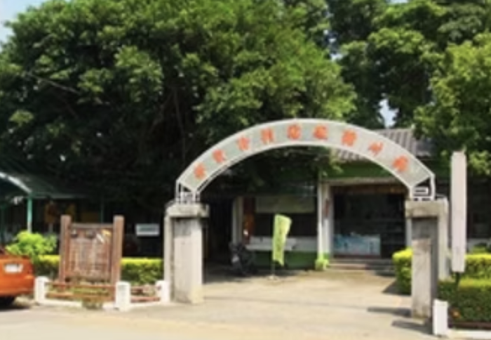 南州糖廠