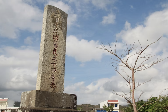統埔琉球民墓