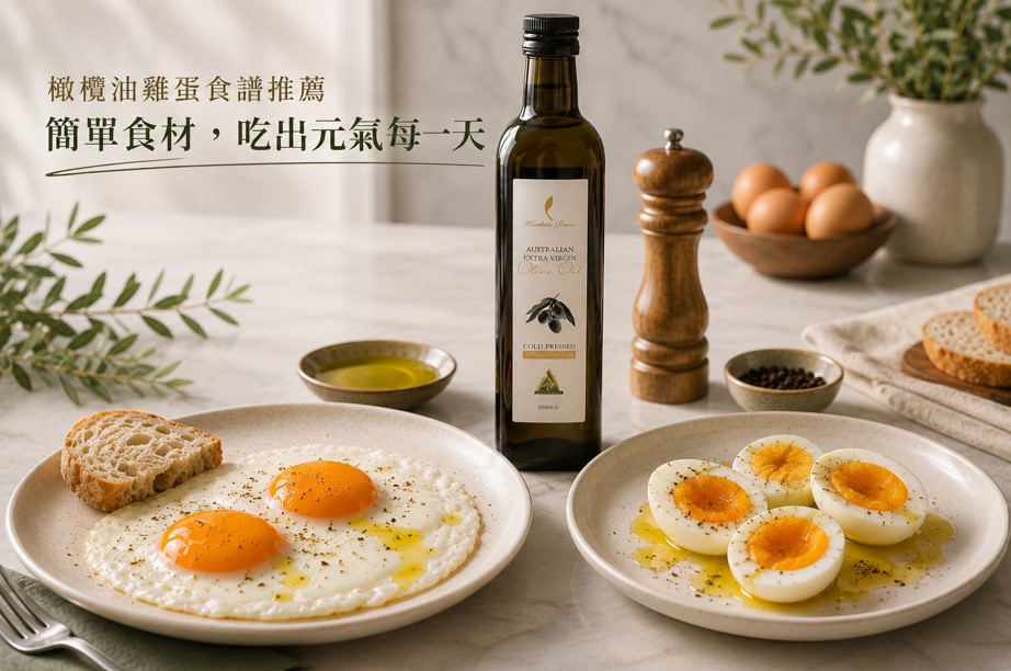 韓國爆紅「橄欖油雞蛋」飲食
